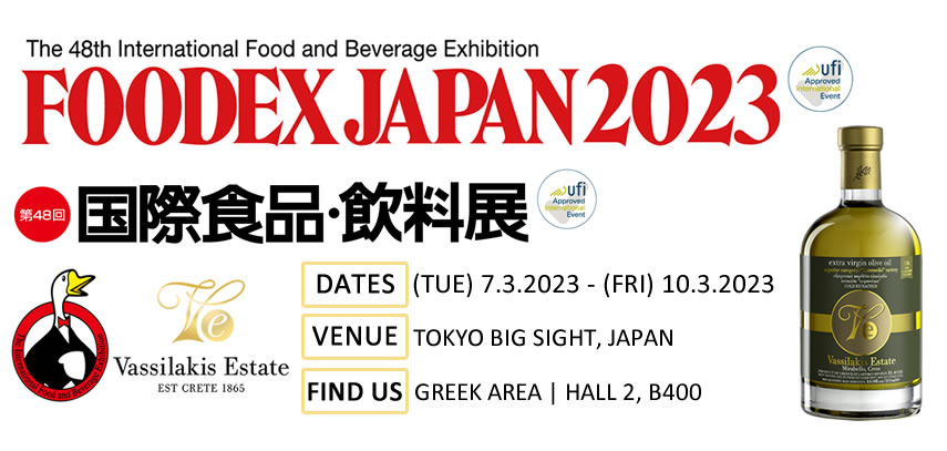 Foodex Japan 2023